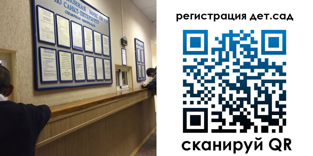 временная регистрация в Сегеже