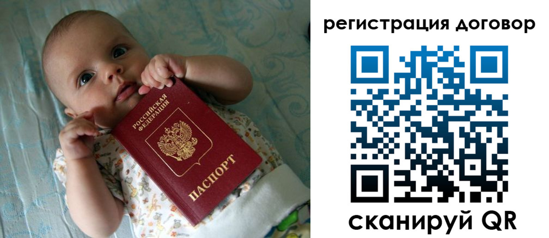 форма 3 в Сегеже