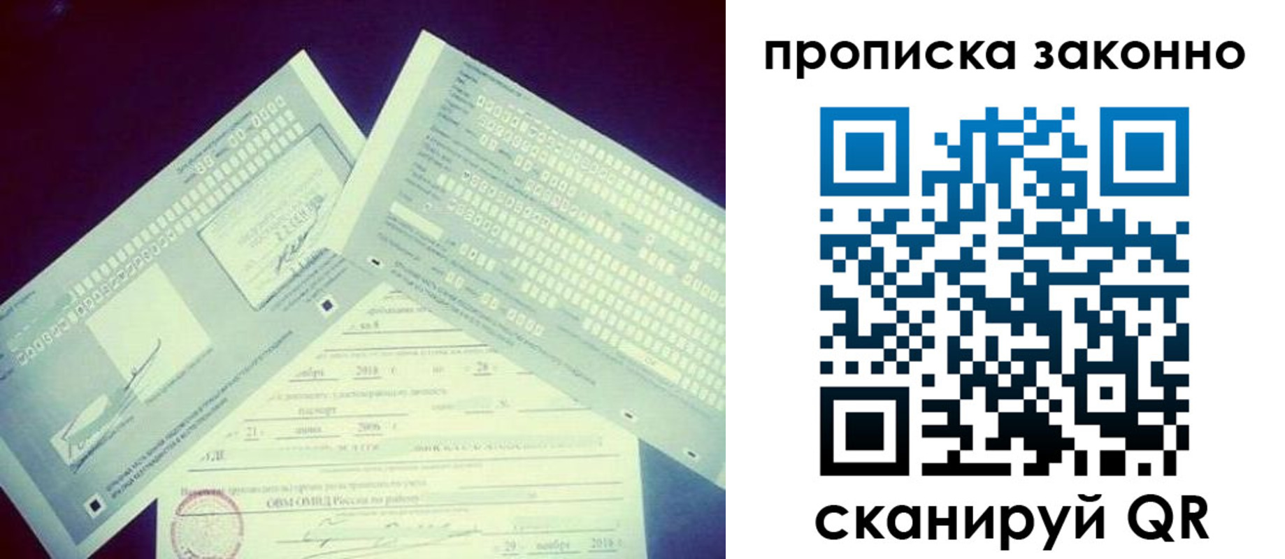 регистрация для дет. сада в Сегеже